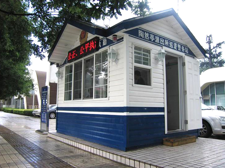 集裝箱門(mén)衛(wèi)/崗?fù)? /></a>
        <a href="/assemblyhouse_35/251.html"><h2>集裝箱門(mén)衛(wèi)/崗?fù)?/h2></a>
    </div>


             
                                    
                </div>
            </div>
        </div>
    </div>
    <div   id="jpxzdxb"   class="clear"></div>
</div>
<div   id="l5jv5vb"   class="tl" style="width: 100%;height: 83px;background: url(